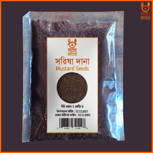 ব্রাউন সরিষা দানা | Brown Mustard Seeds